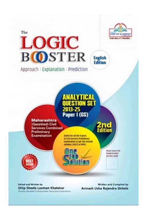 The Logic Booster English