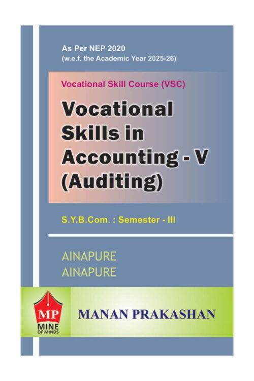 Vocational Skills in Accounting – V (Auditing) – SYBCOM Semester III (VSC)